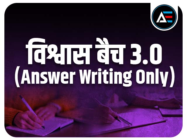 Answer Writing